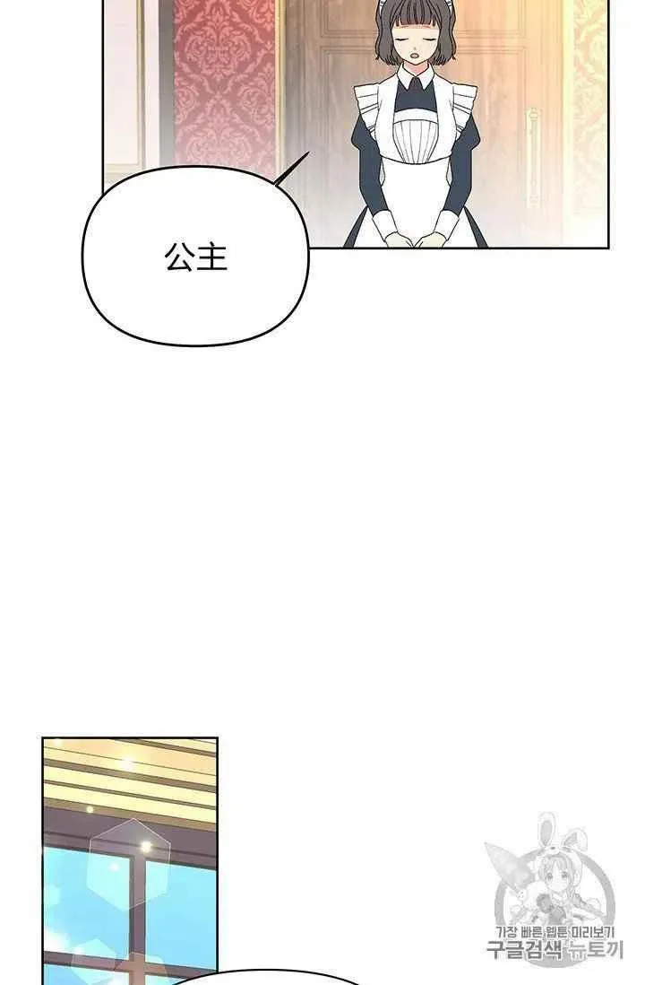 第12话 第28页