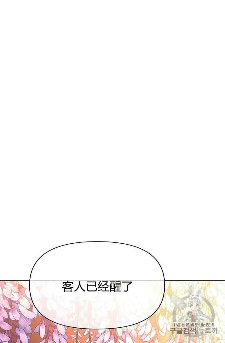 第12话 第30页