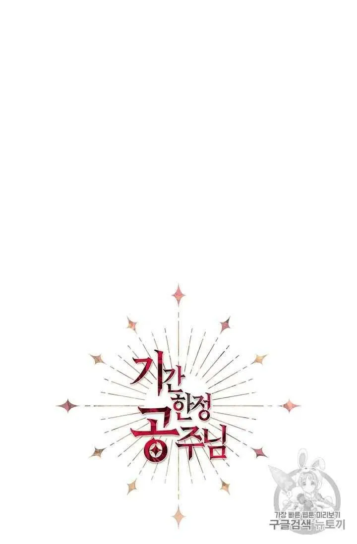 第12话 第32页