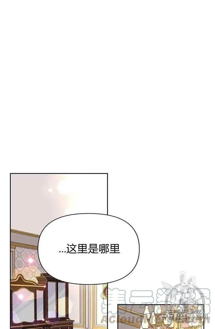 第12话 第35页