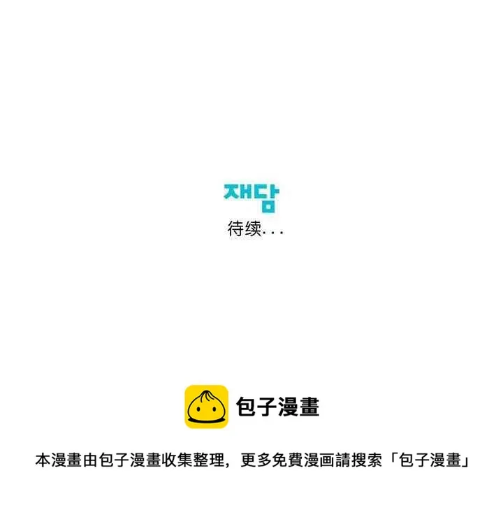 第12话 第40页