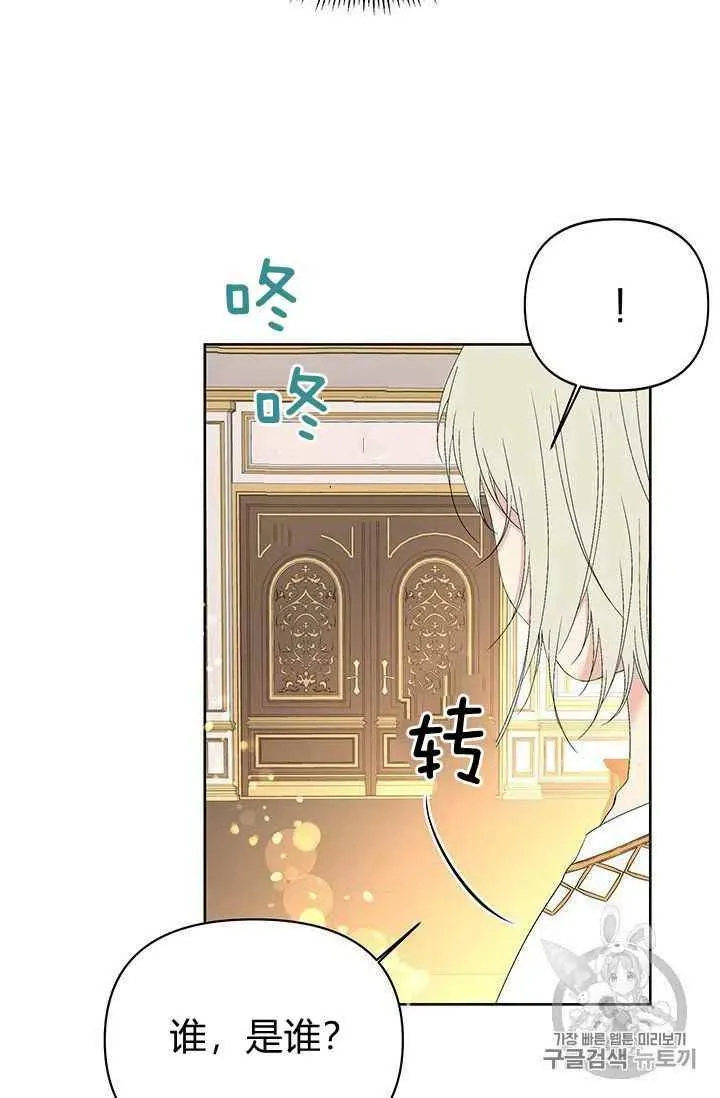 第13话 第2页