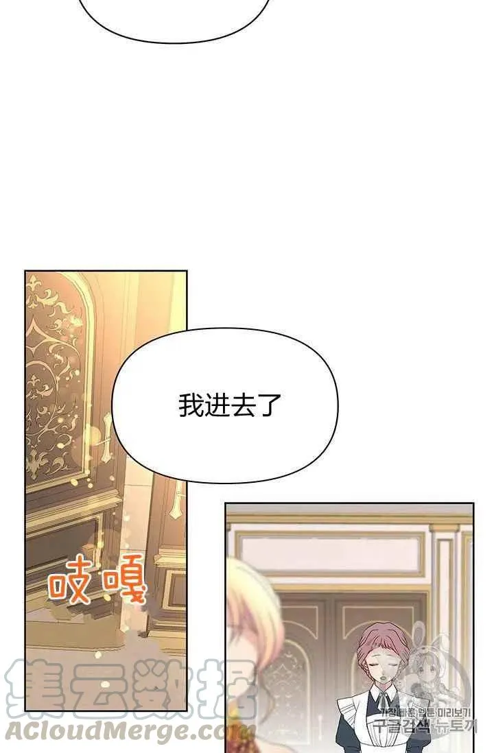 第13话 第3页