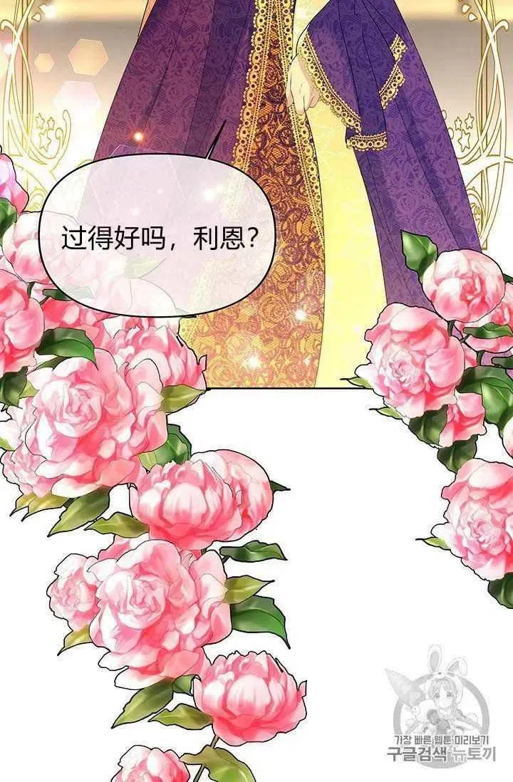 第13话 第6页