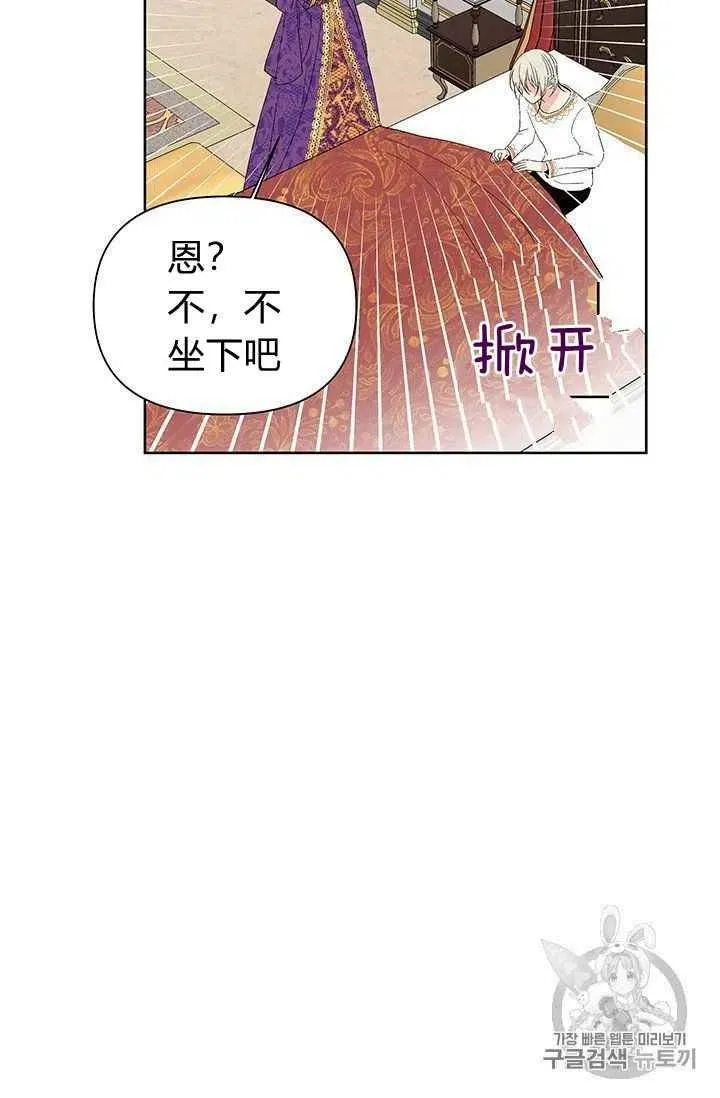 第13话 第10页