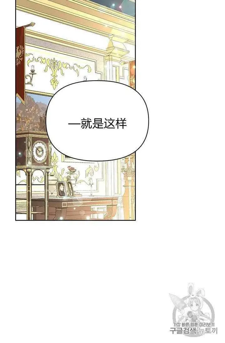 第13话 第14页