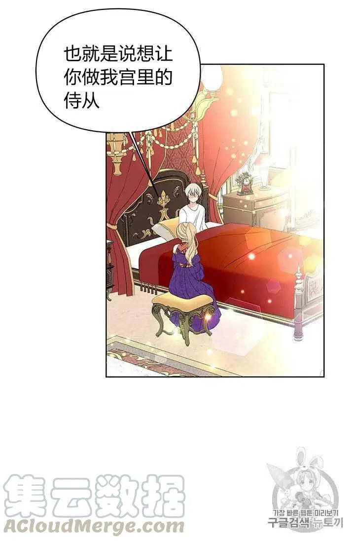第13话 第15页