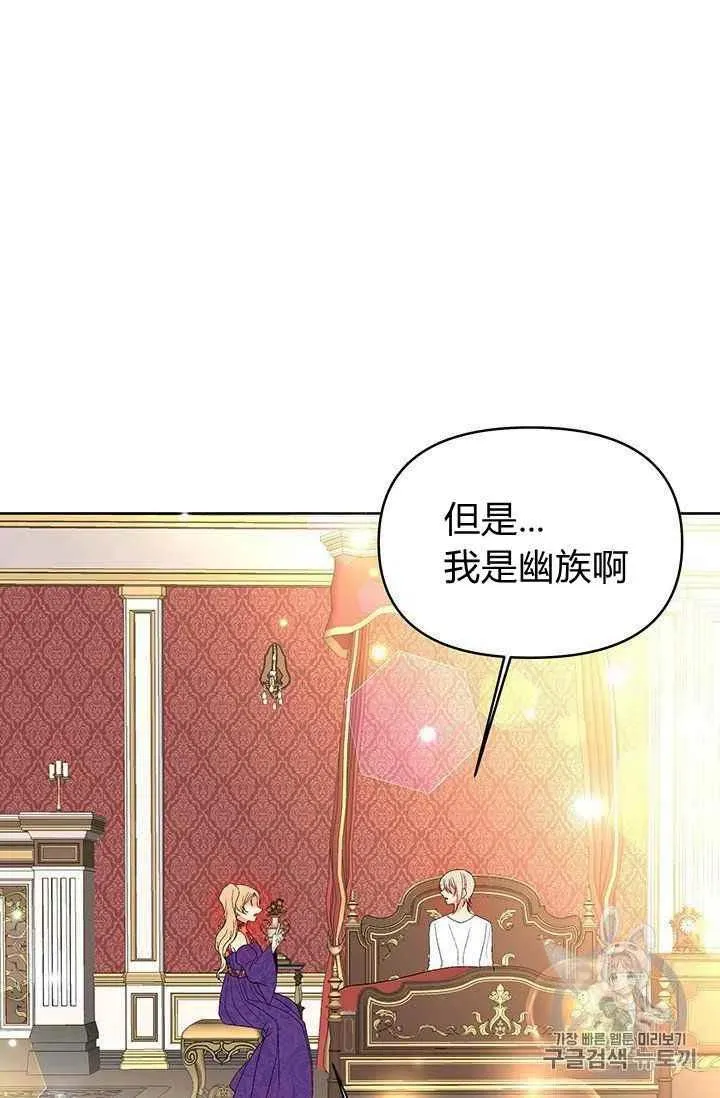 第13话 第16页