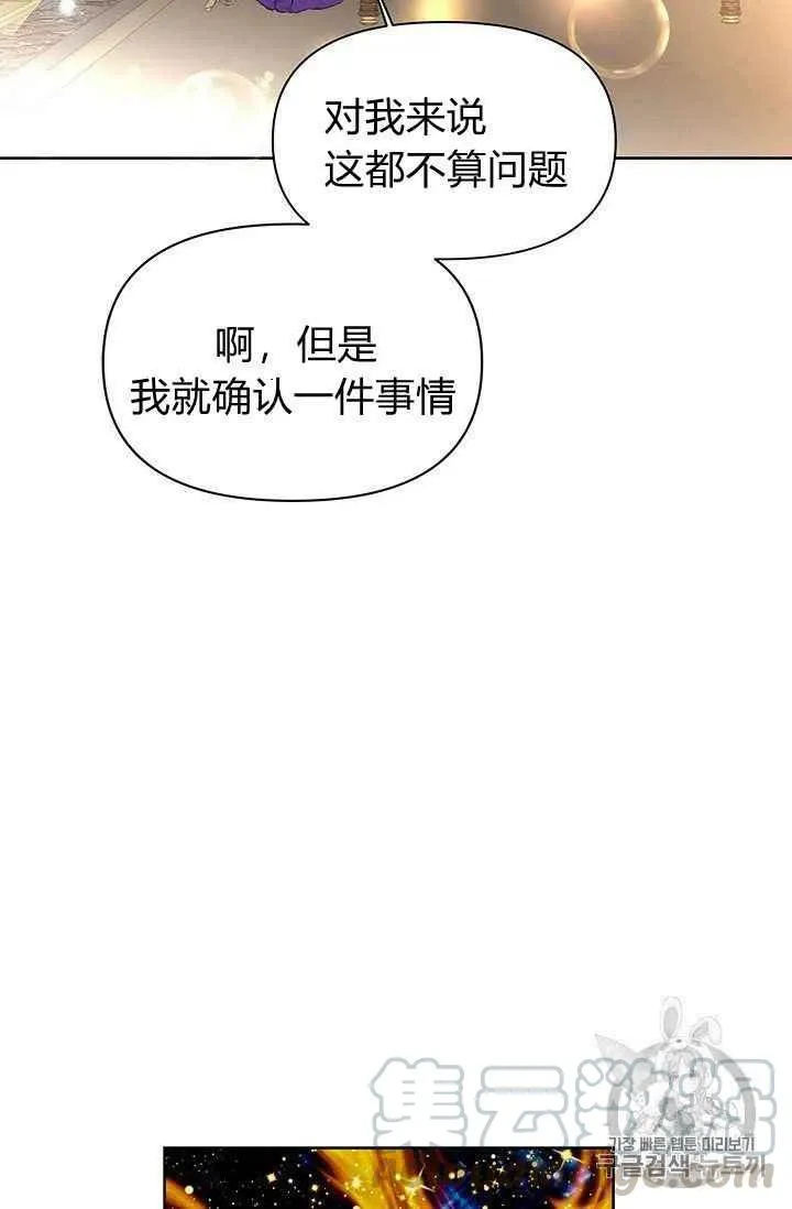 第13话 第17页