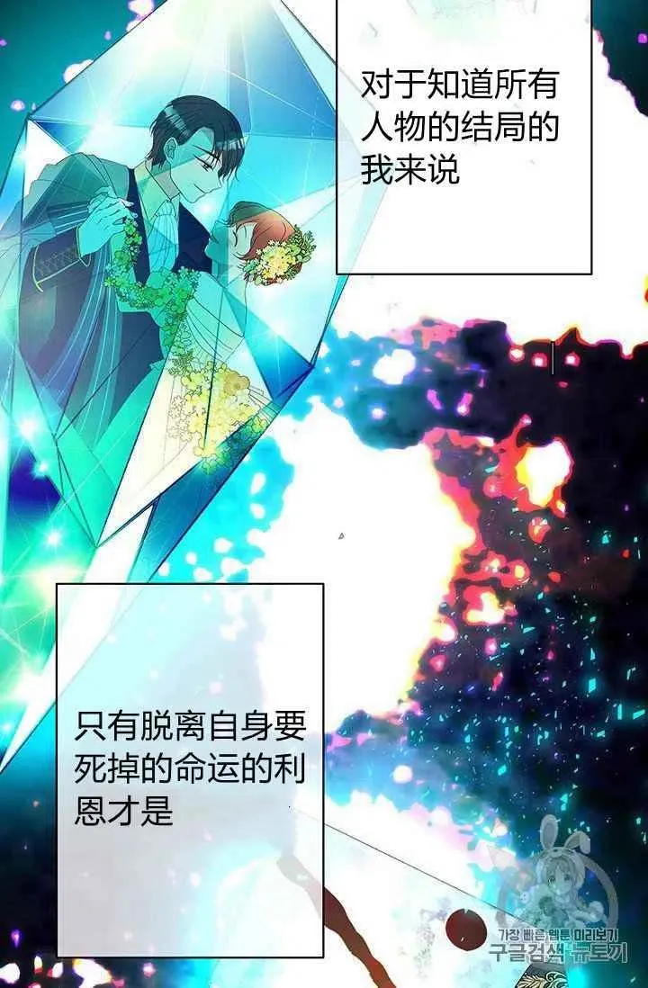 第13话 第20页