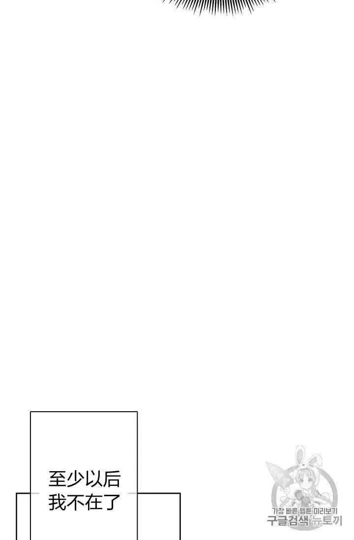 第13话 第24页