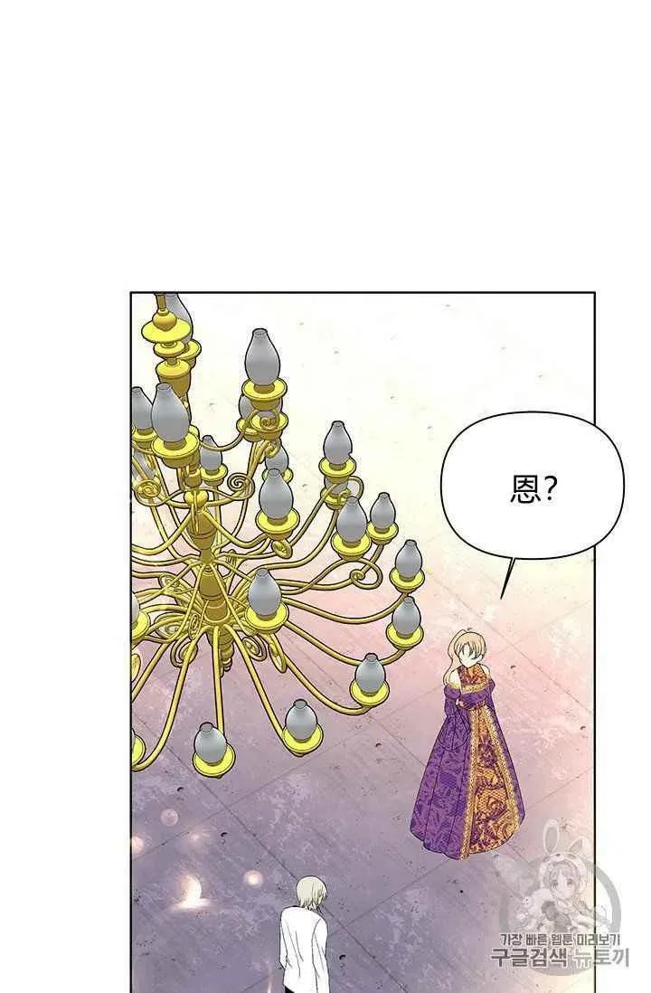第13话 第32页
