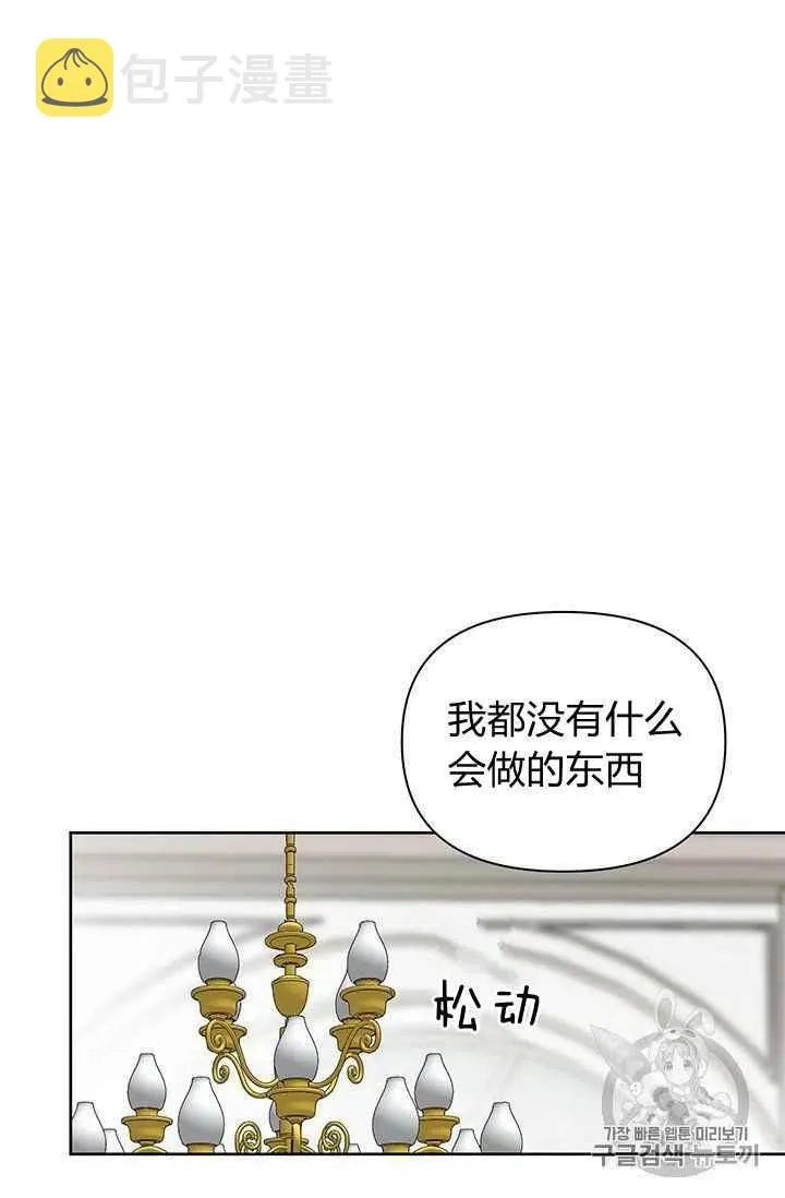 第13话 第34页