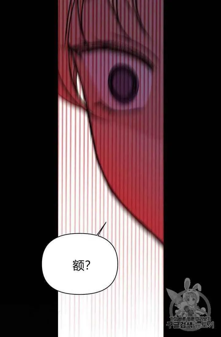 第13话 第40页