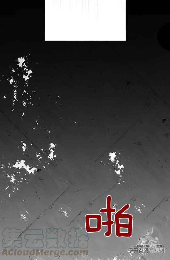 第13话 第41页