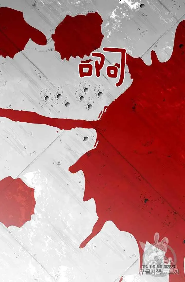 第13话 第42页