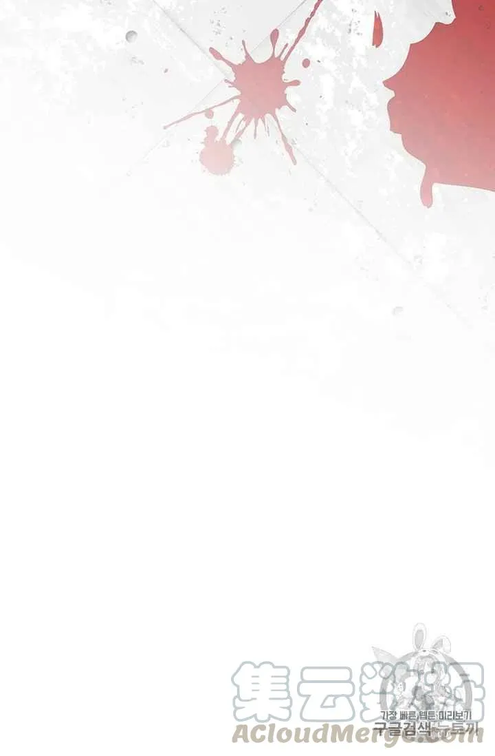 第13话 第43页