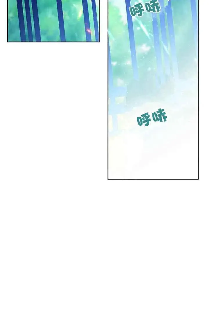 第14话 第3页