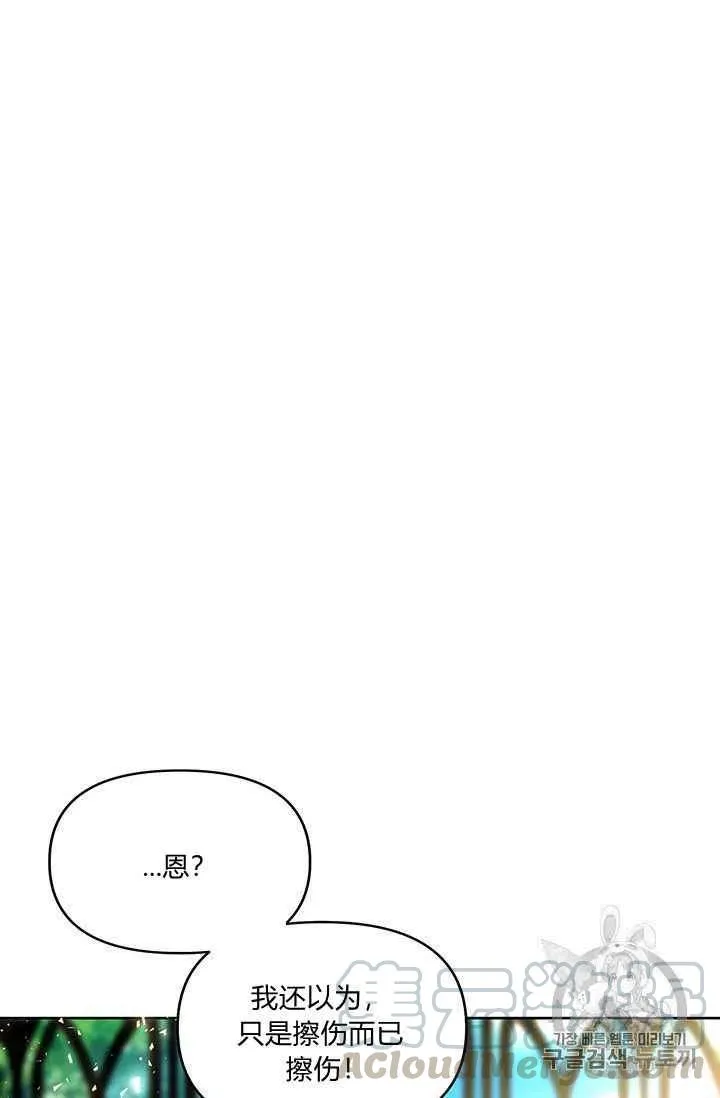 第14话 第10页