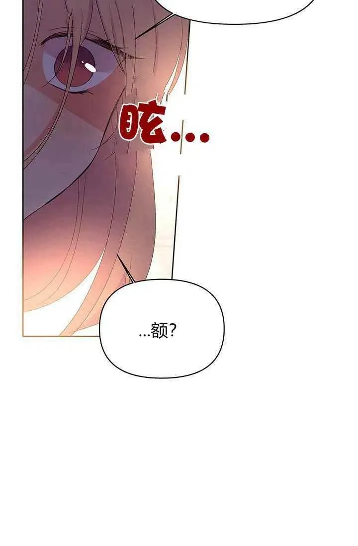 第14话 第12页
