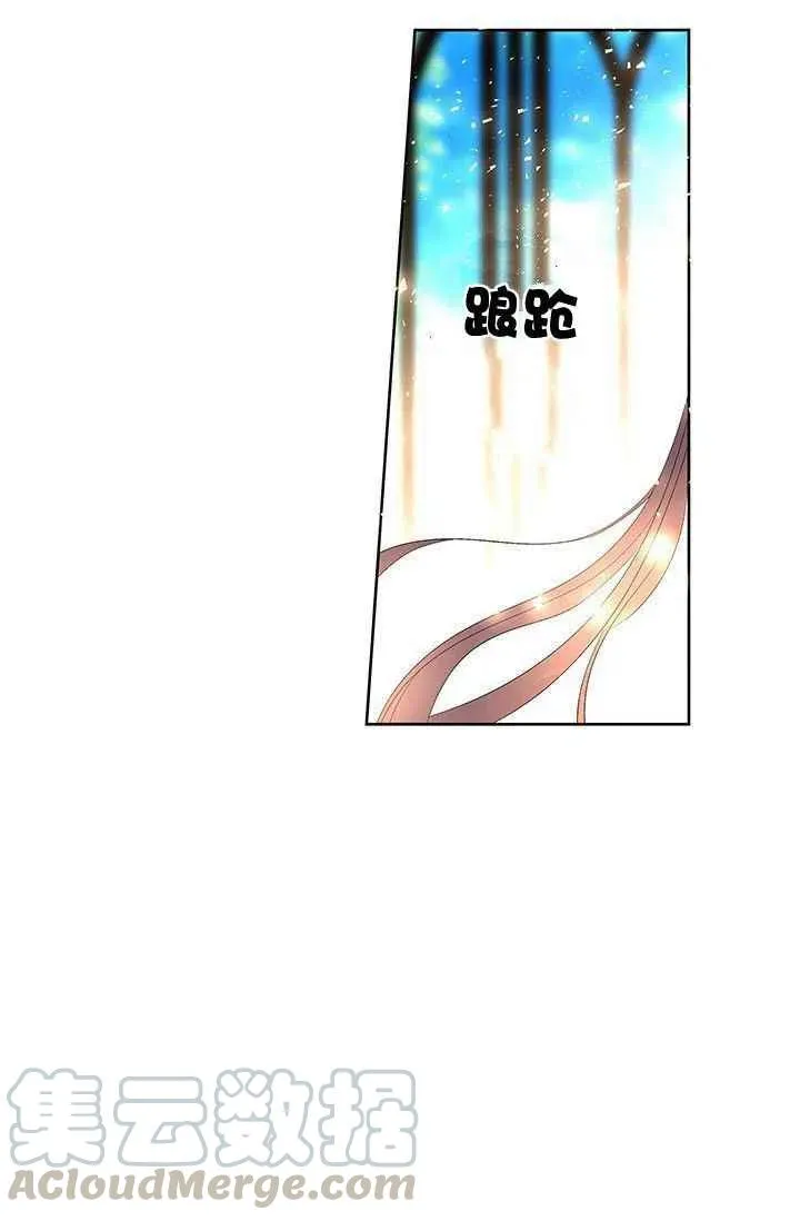 第14话 第13页