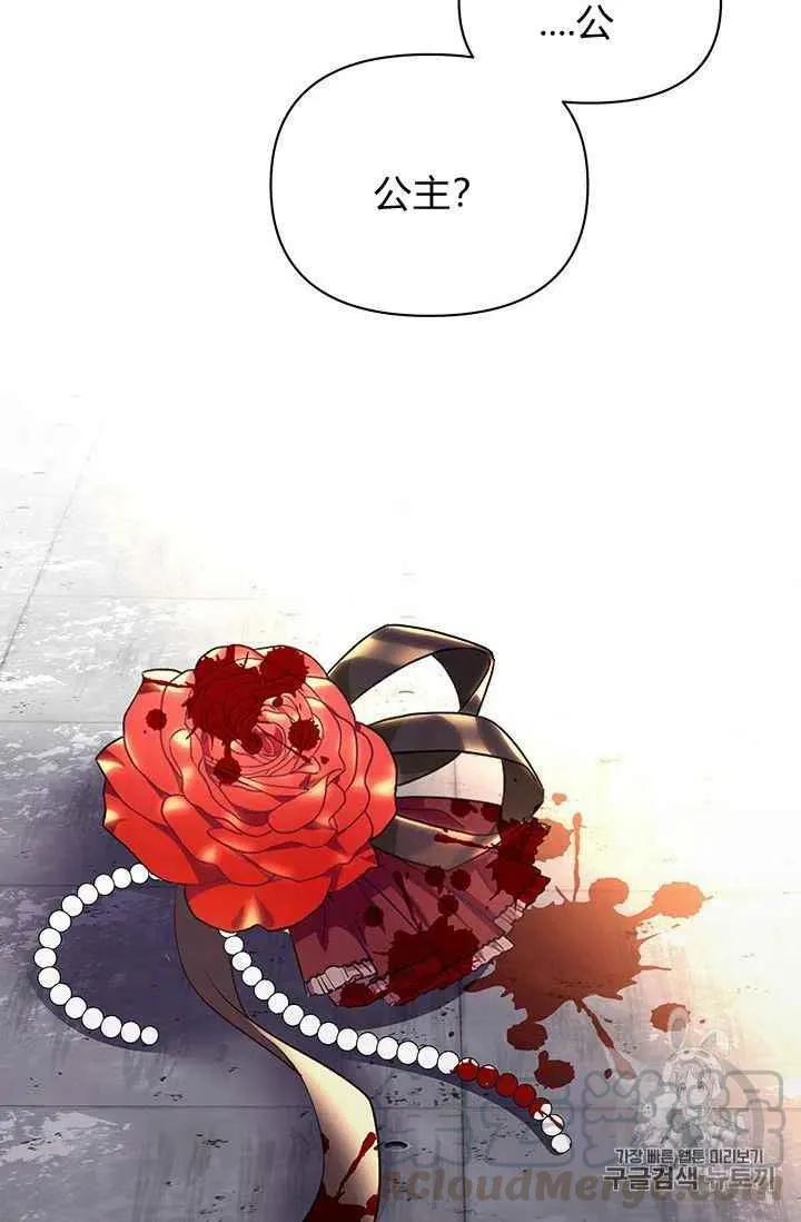 第14话 第16页