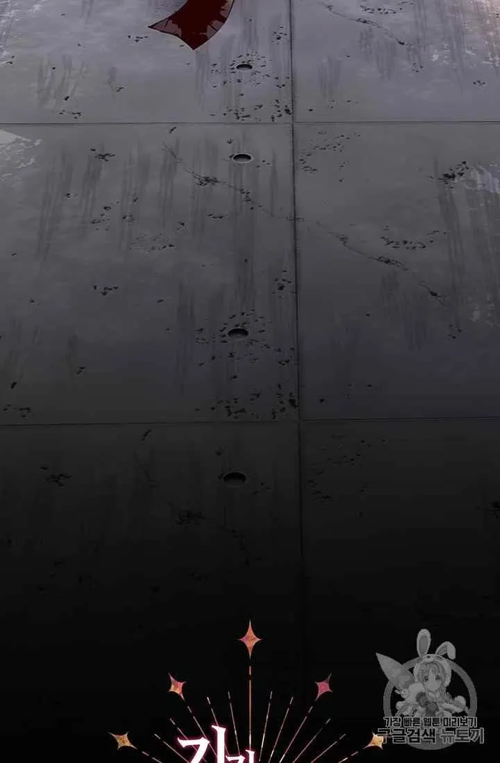 第14话 第17页