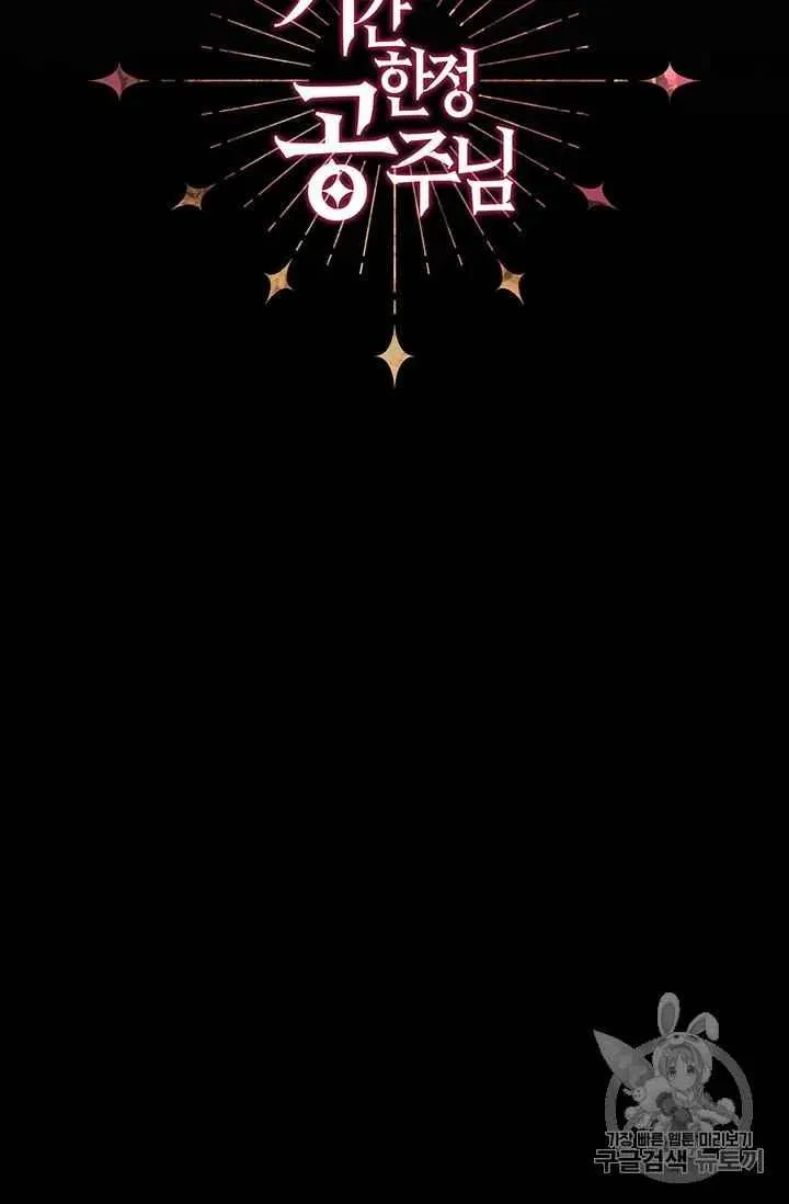 第14话 第18页
