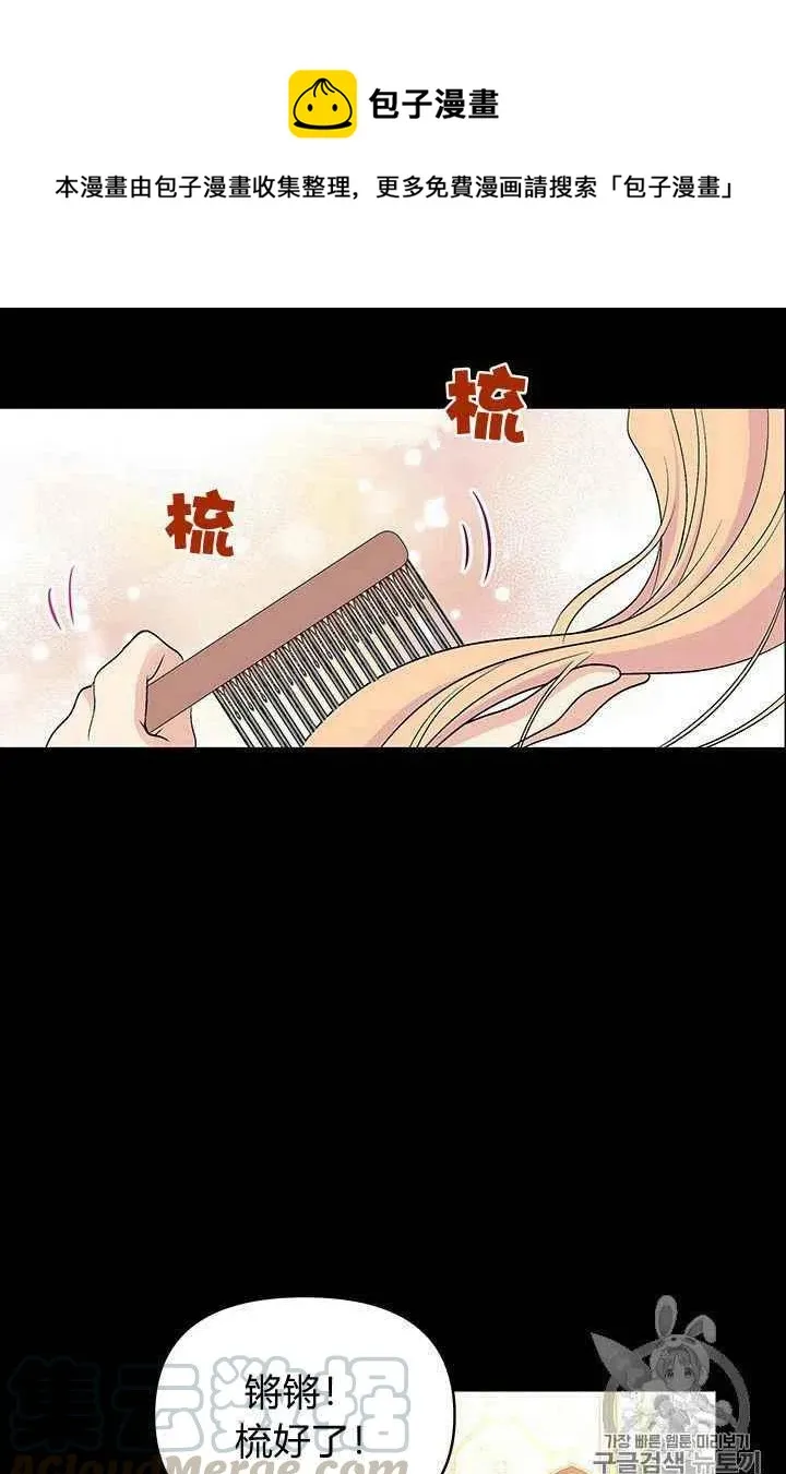 第14话 第19页