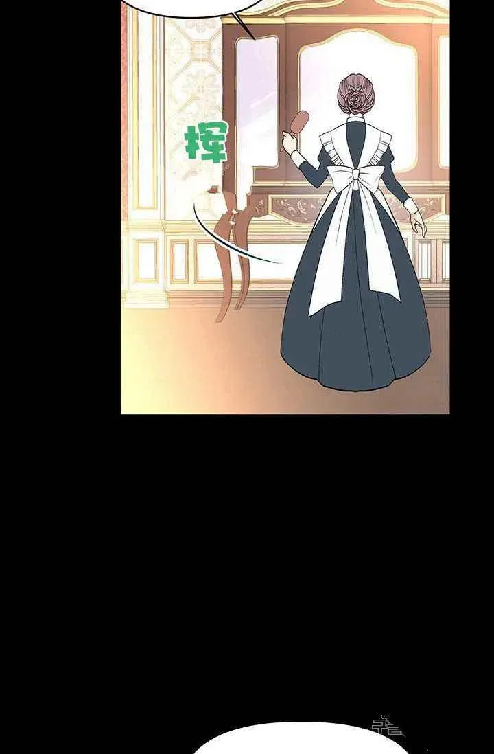 第14话 第20页