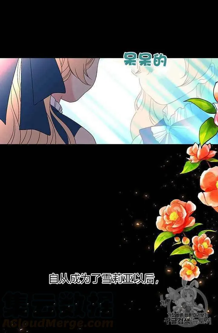第14话 第22页