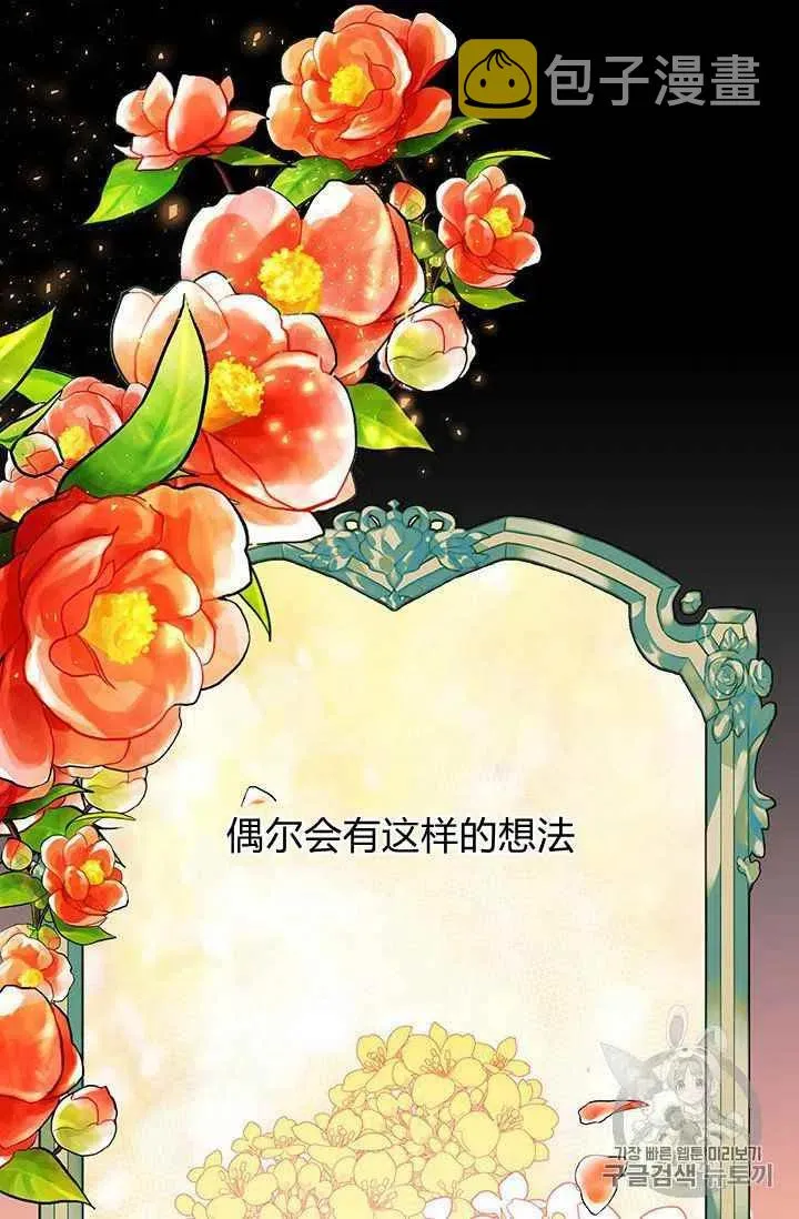 第14话 第23页