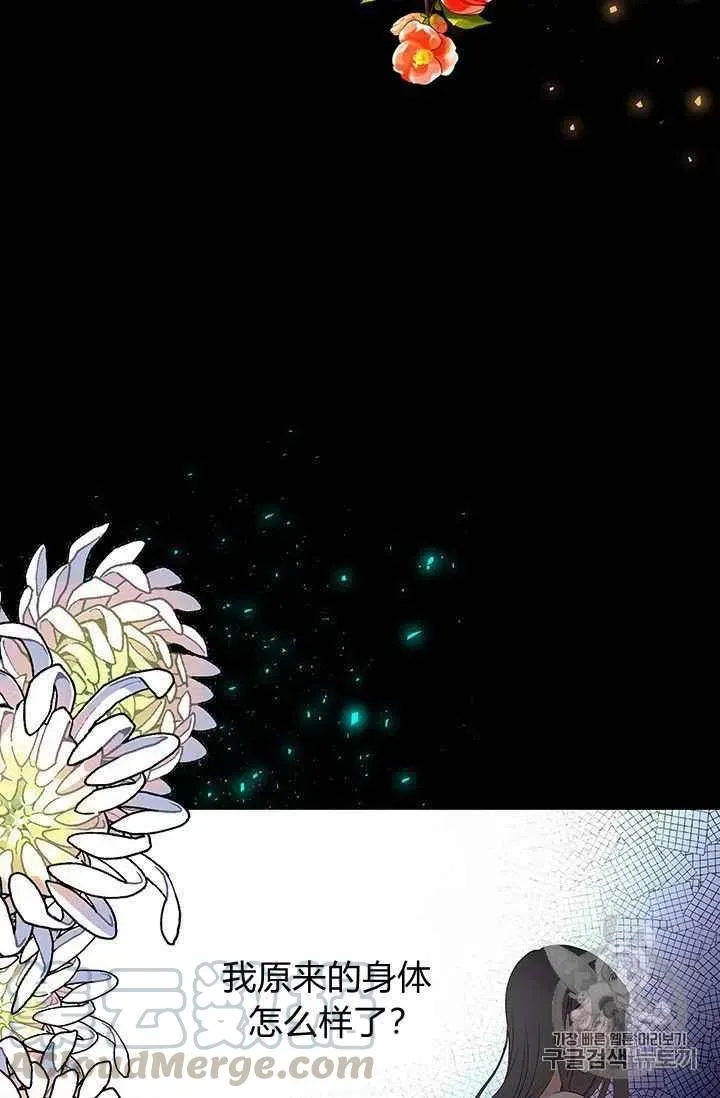 第14话 第25页