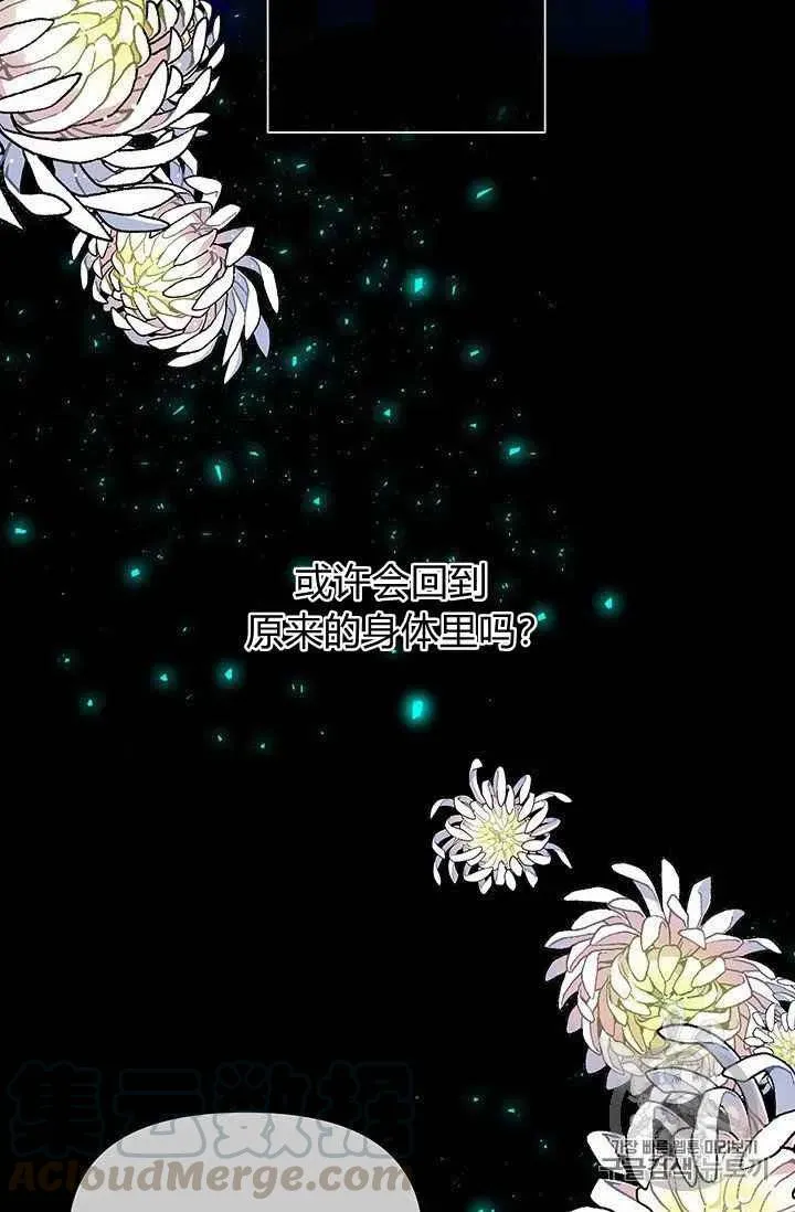 第14话 第28页