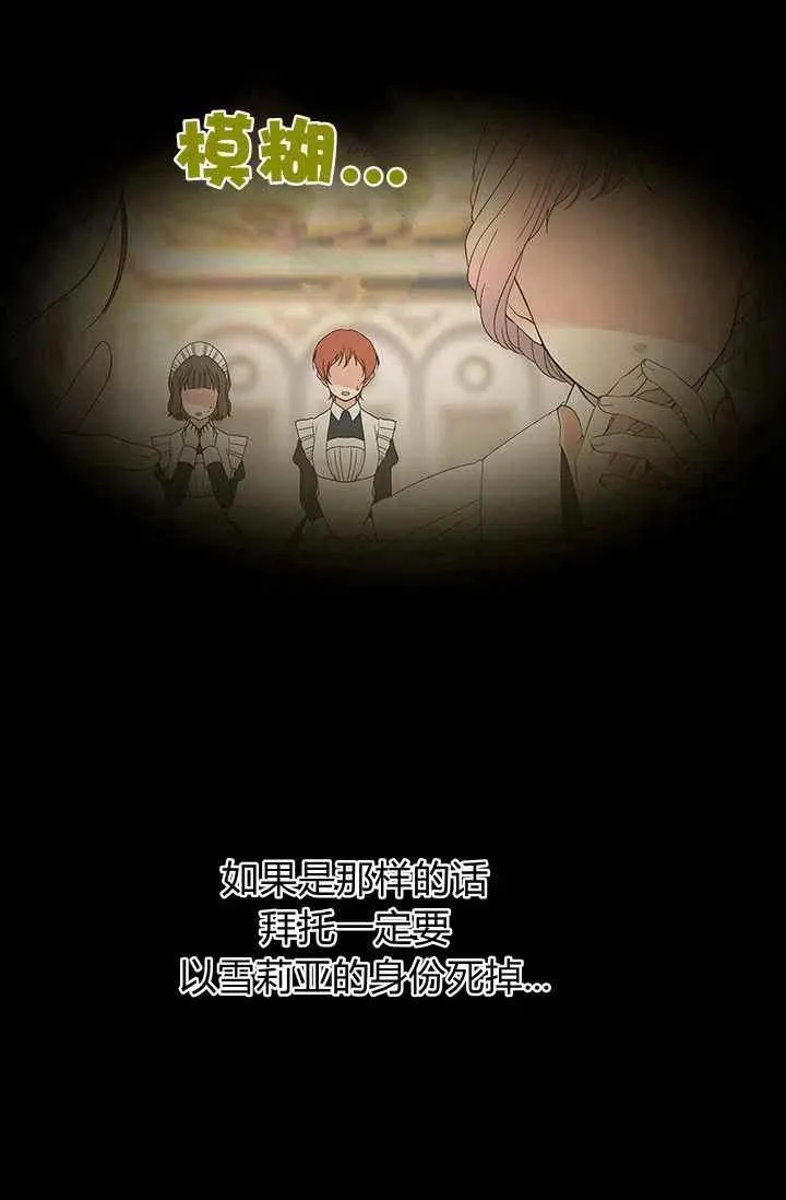 第14话 第30页