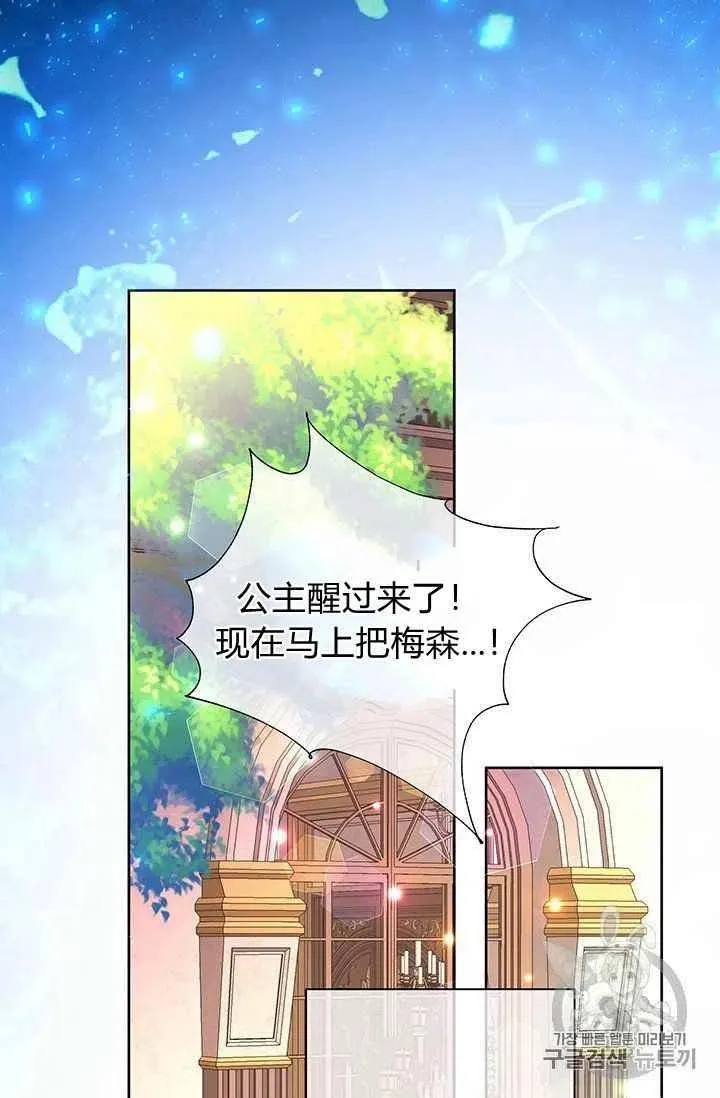 第14话 第32页
