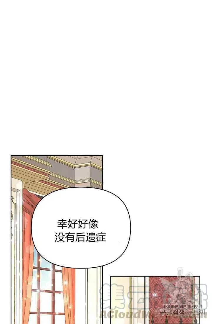 第14话 第34页