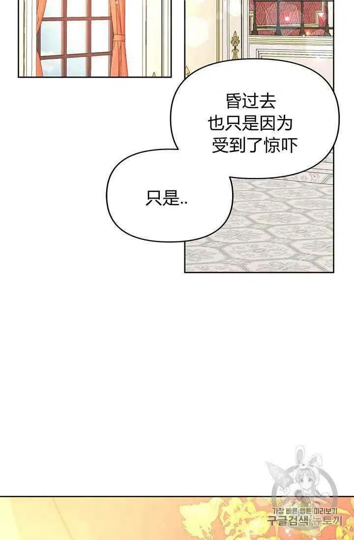 第14话 第35页