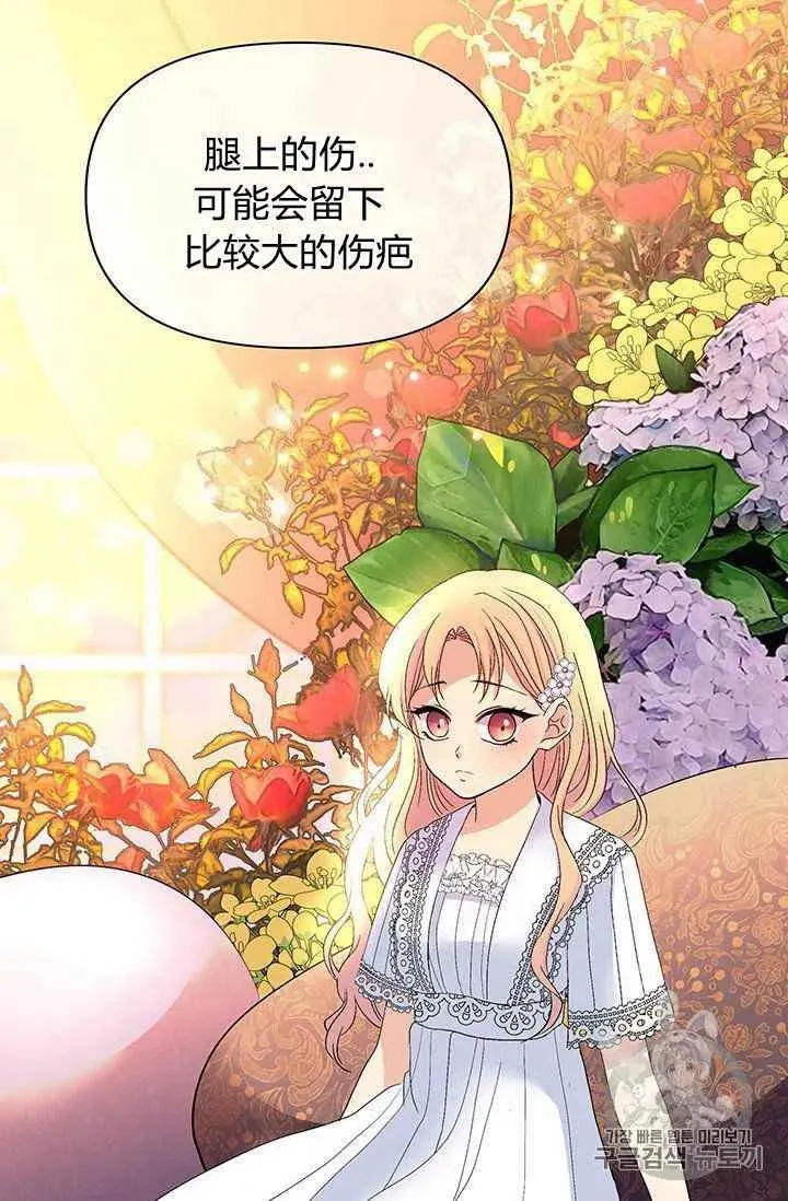 第14话 第36页