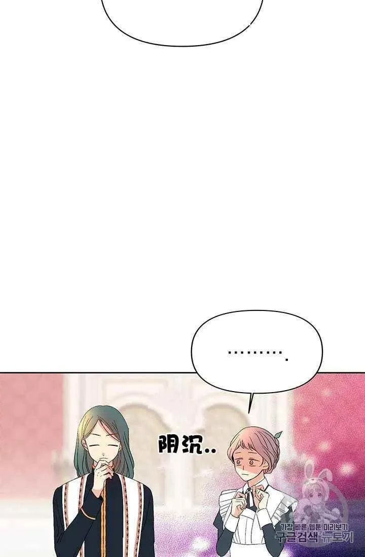 第14话 第39页
