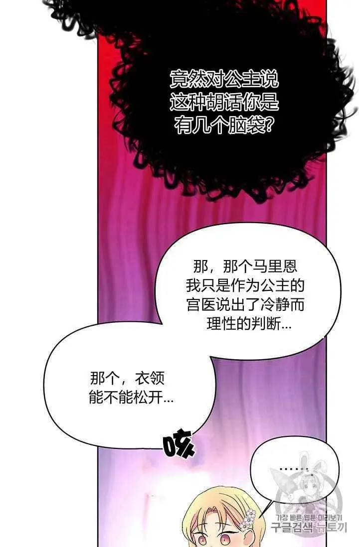 第14话 第41页
