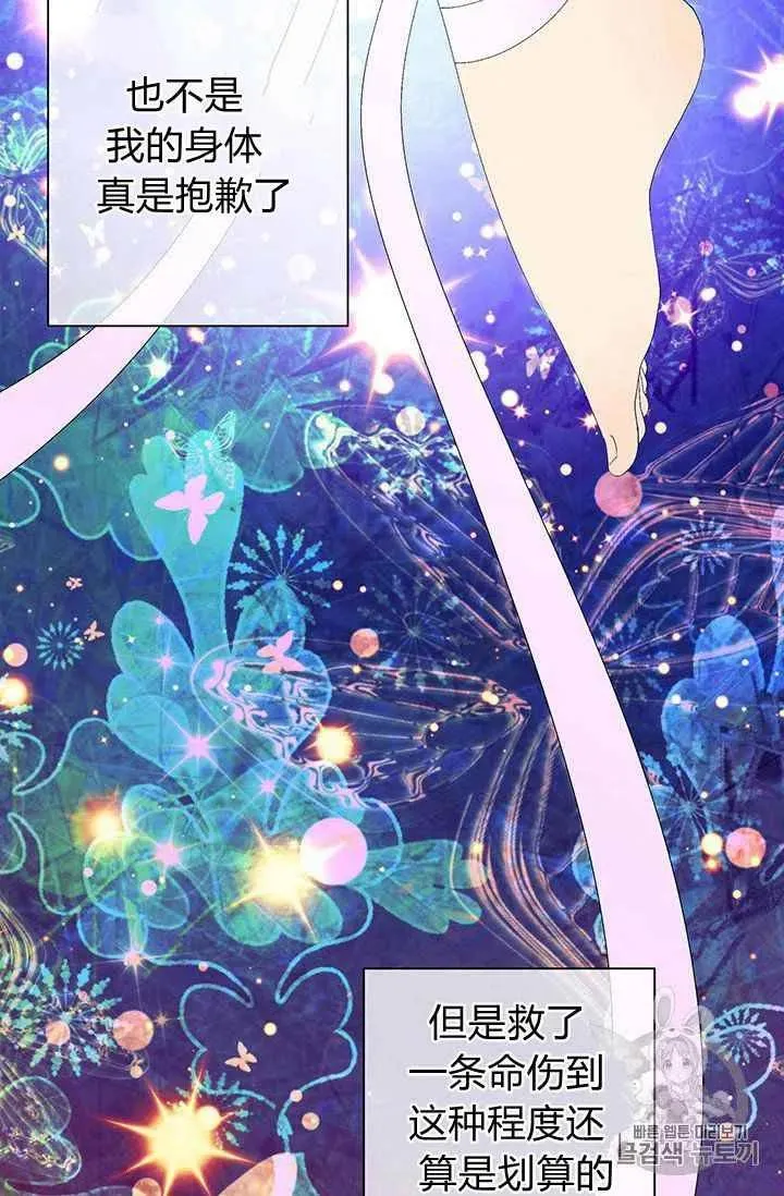 第14话 第44页