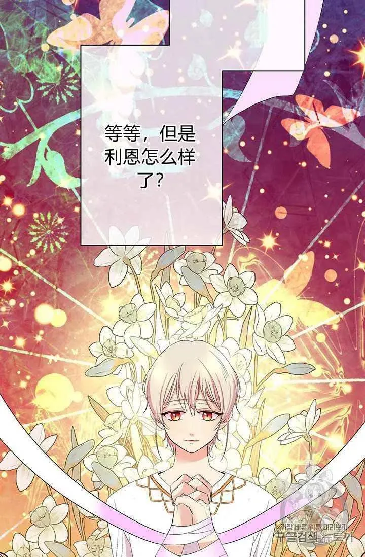 第14话 第45页