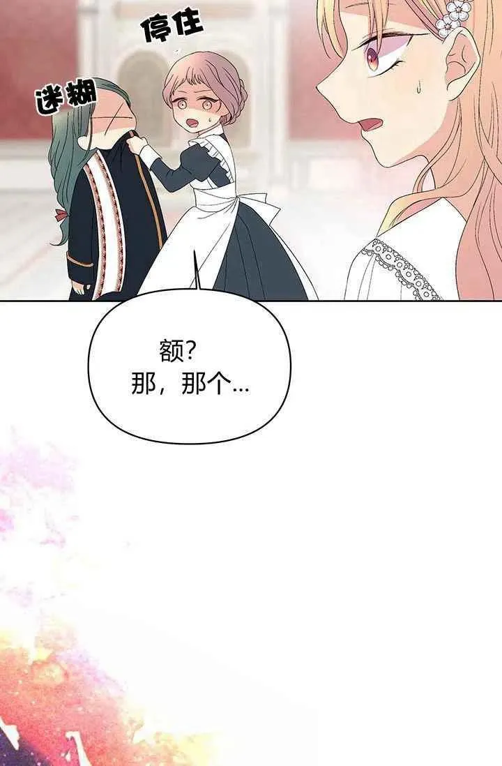 第14话 第47页