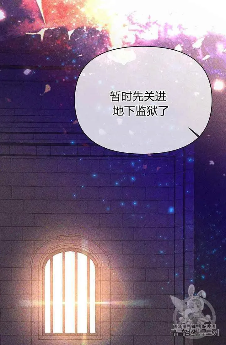 第14话 第48页