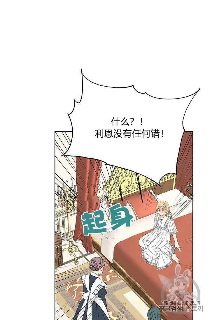 第14话 第50页