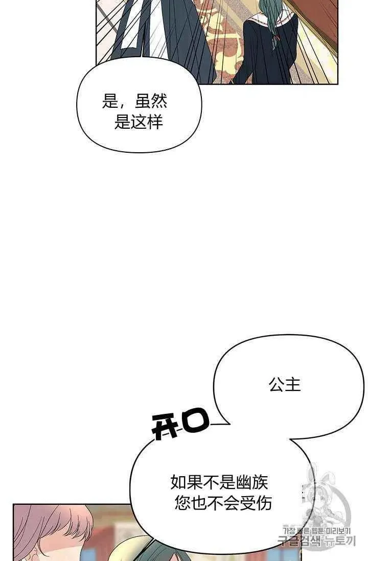 第14话 第51页