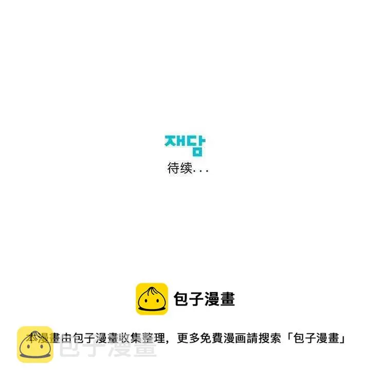 第14话 第56页