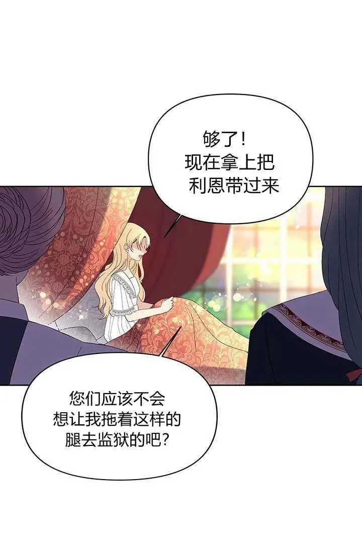 第15话 第2页