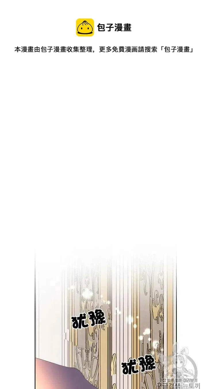 第15话 第6页